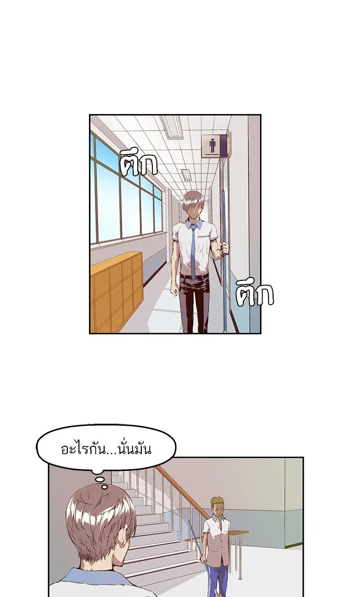 หน้า 68 จาก 84