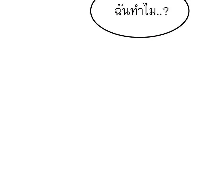 หน้า 61 จาก 140