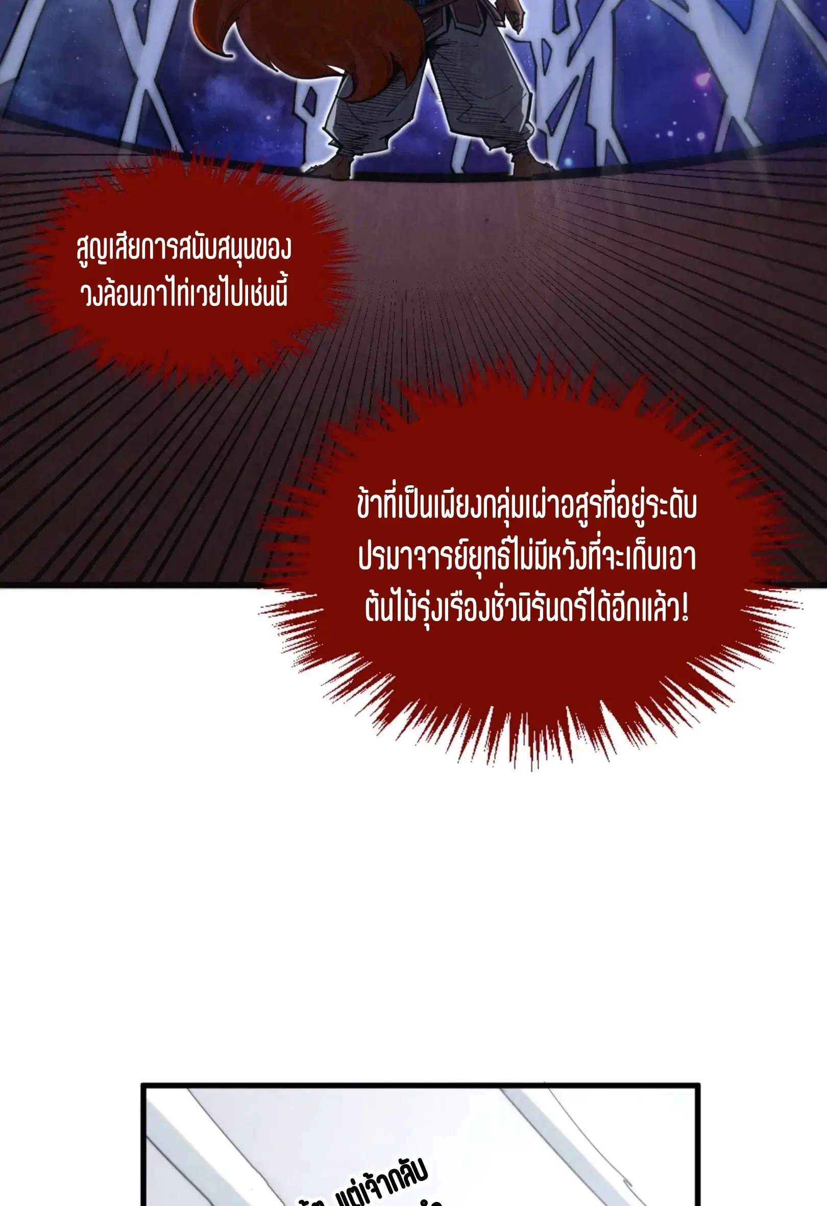 หน้า 32 จาก 73