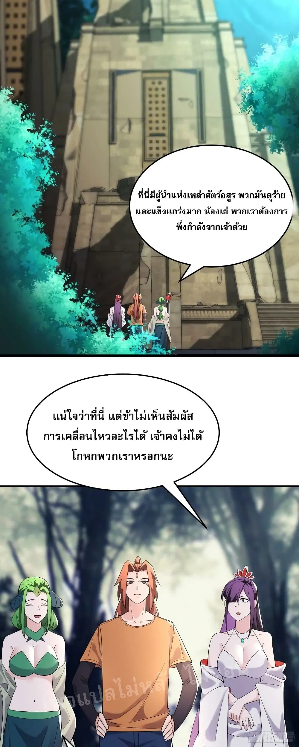 หน้า 6 จาก 32