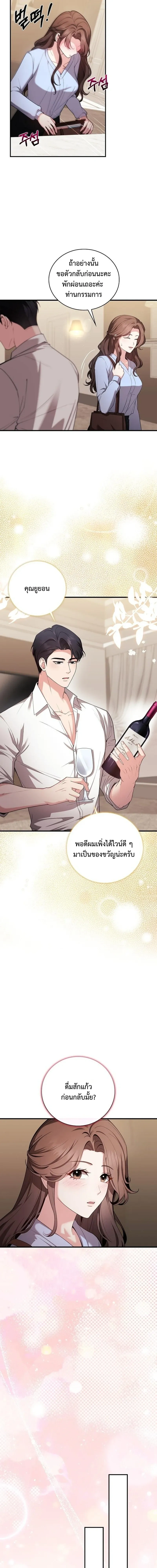 หน้า 13 จาก 20