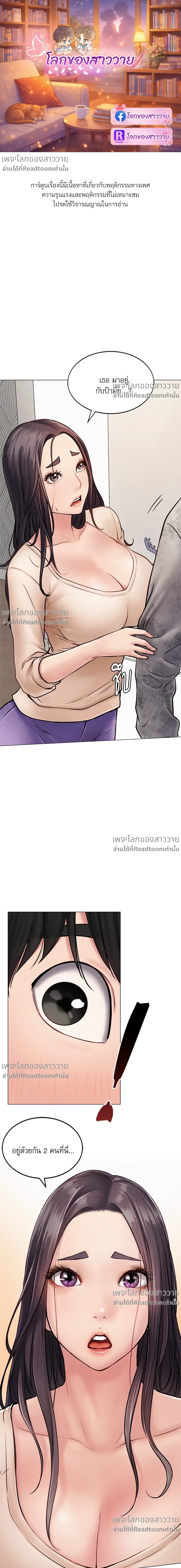 หน้า 1 จาก 26