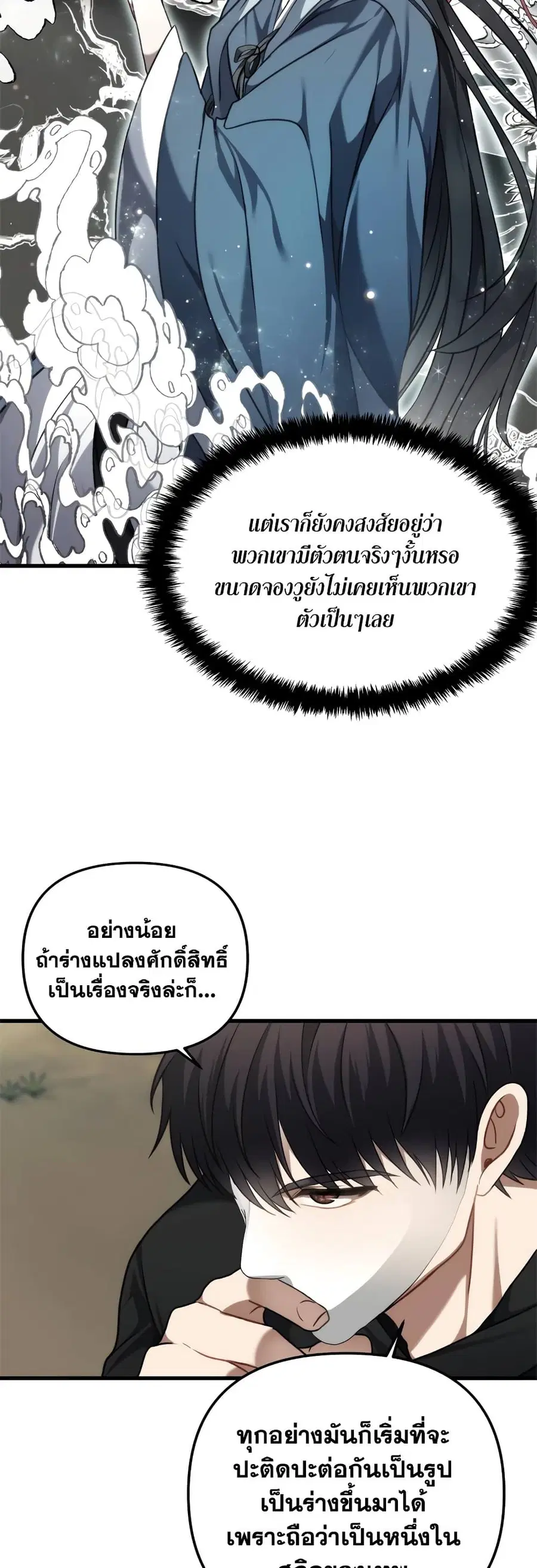 หน้า 26 จาก 46