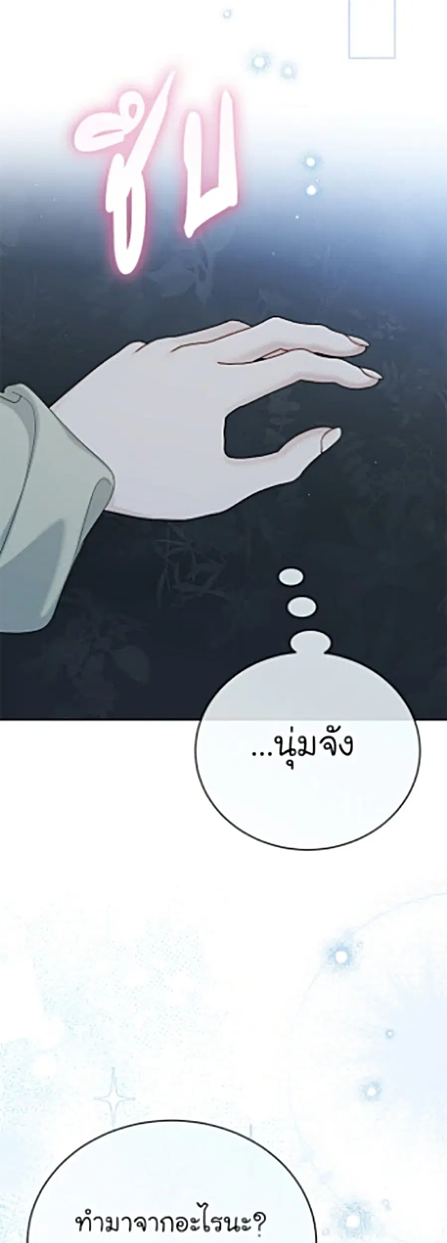 หน้า 20 จาก 52
