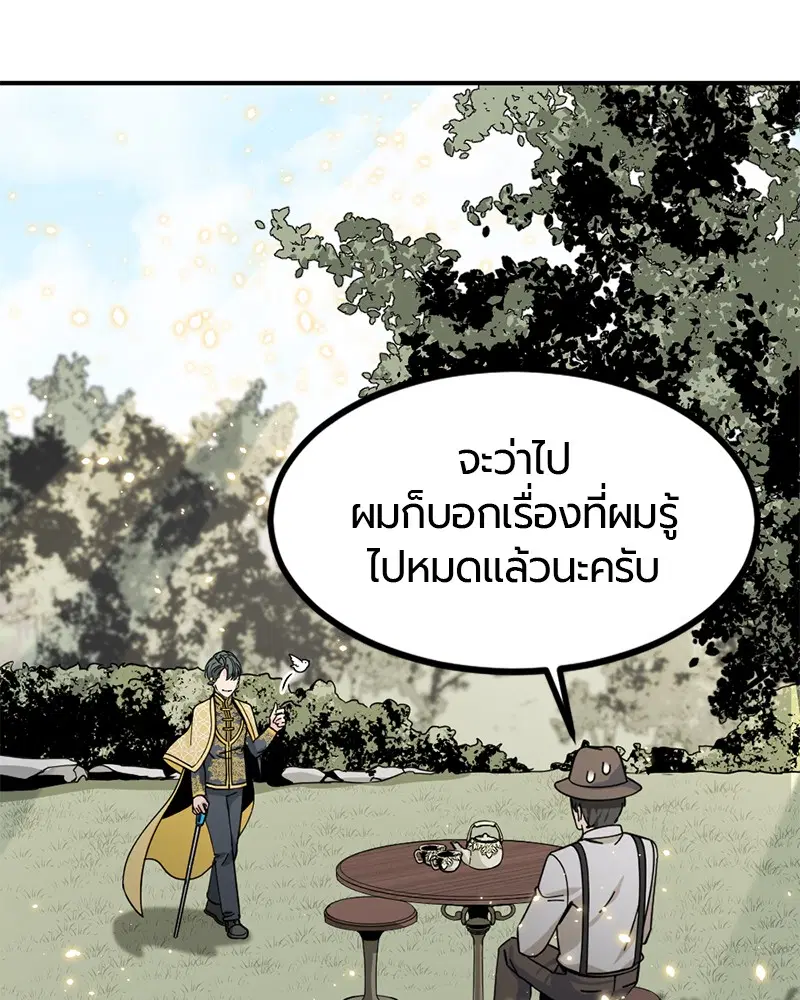 หน้า 41 จาก 148