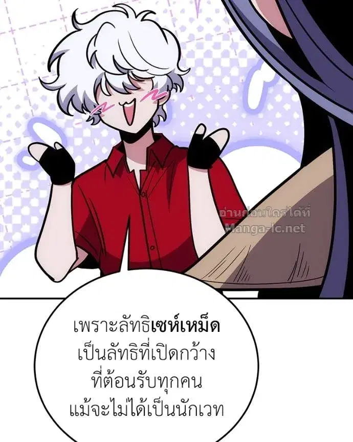หน้า 46 จาก 143