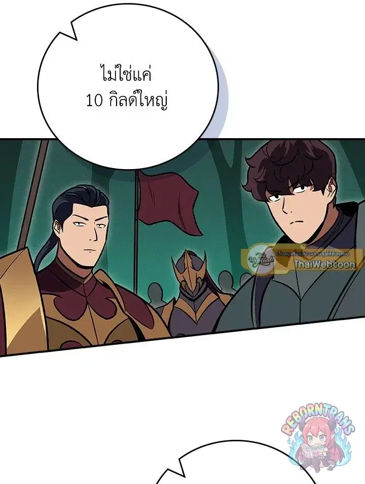 หน้า 139 จาก 150