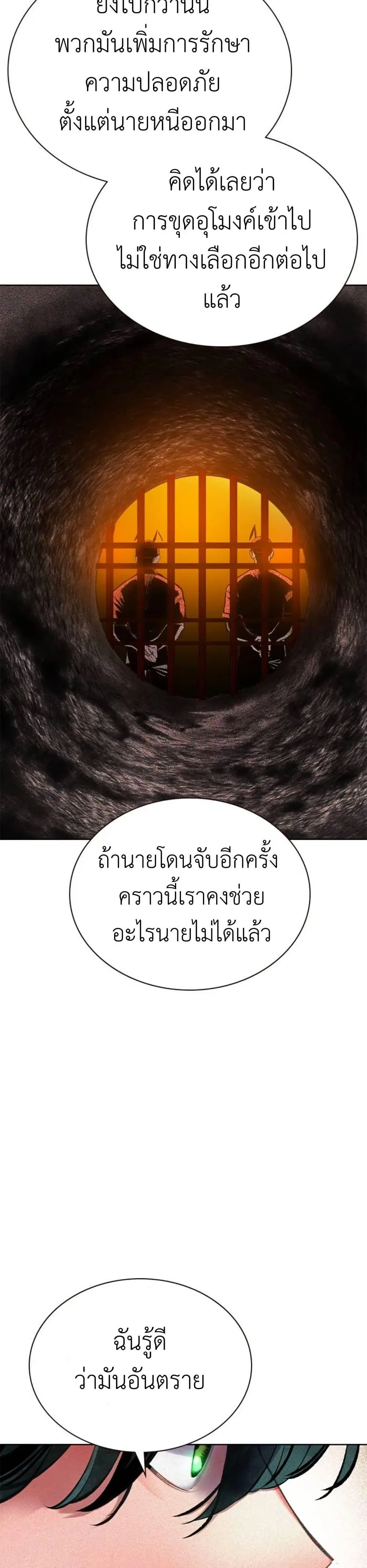 หน้า 10 จาก 50