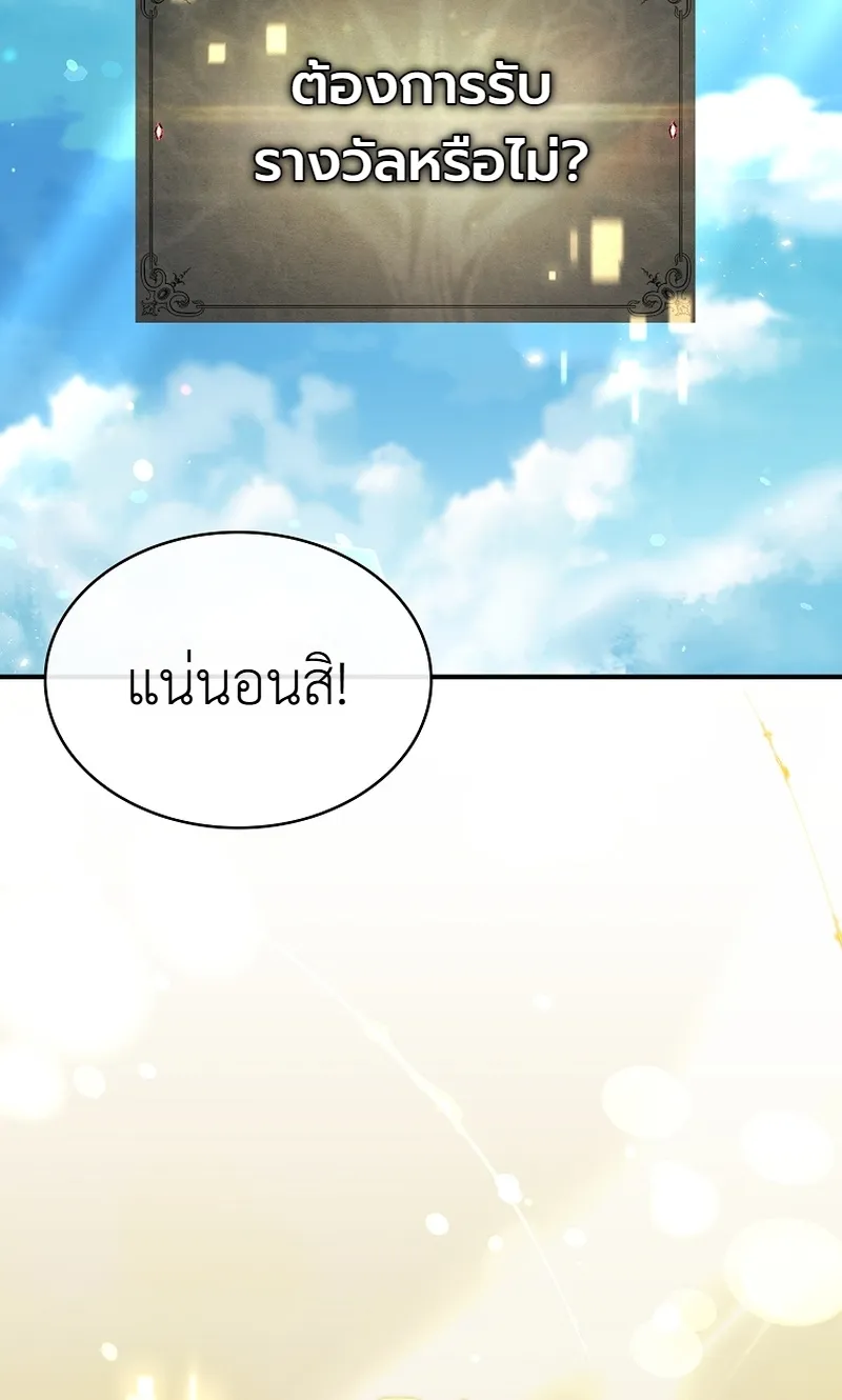 หน้า 34 จาก 50