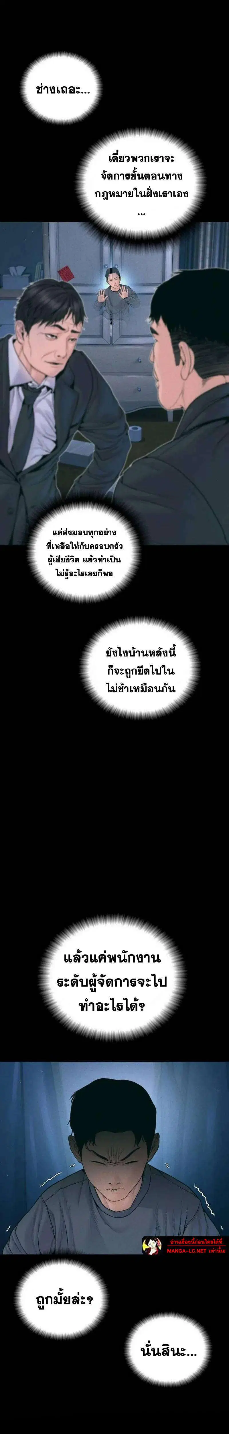 หน้า 21 จาก 41