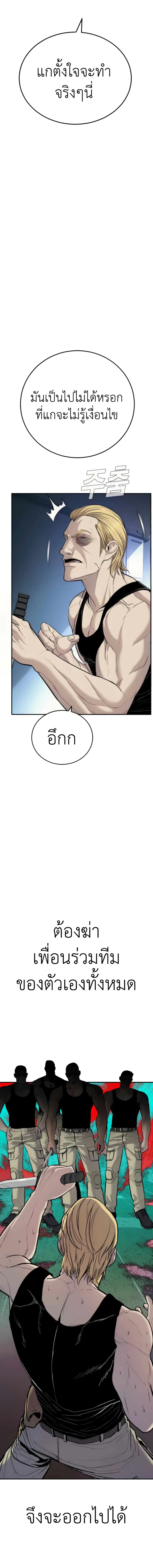 หน้า 4 จาก 40