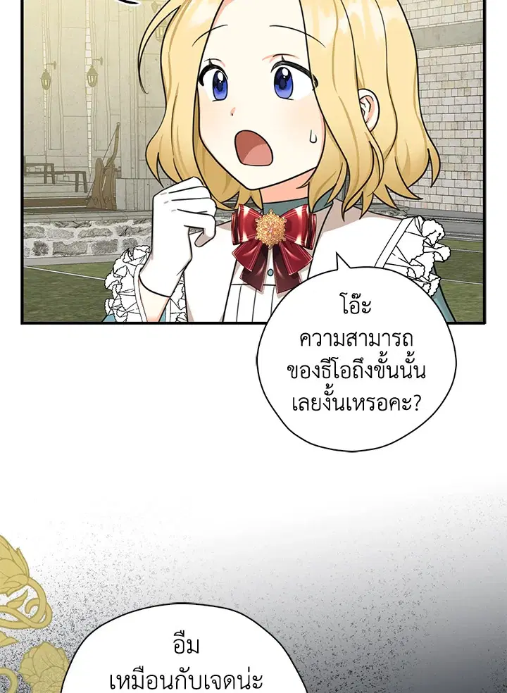 หน้า 34 จาก 86