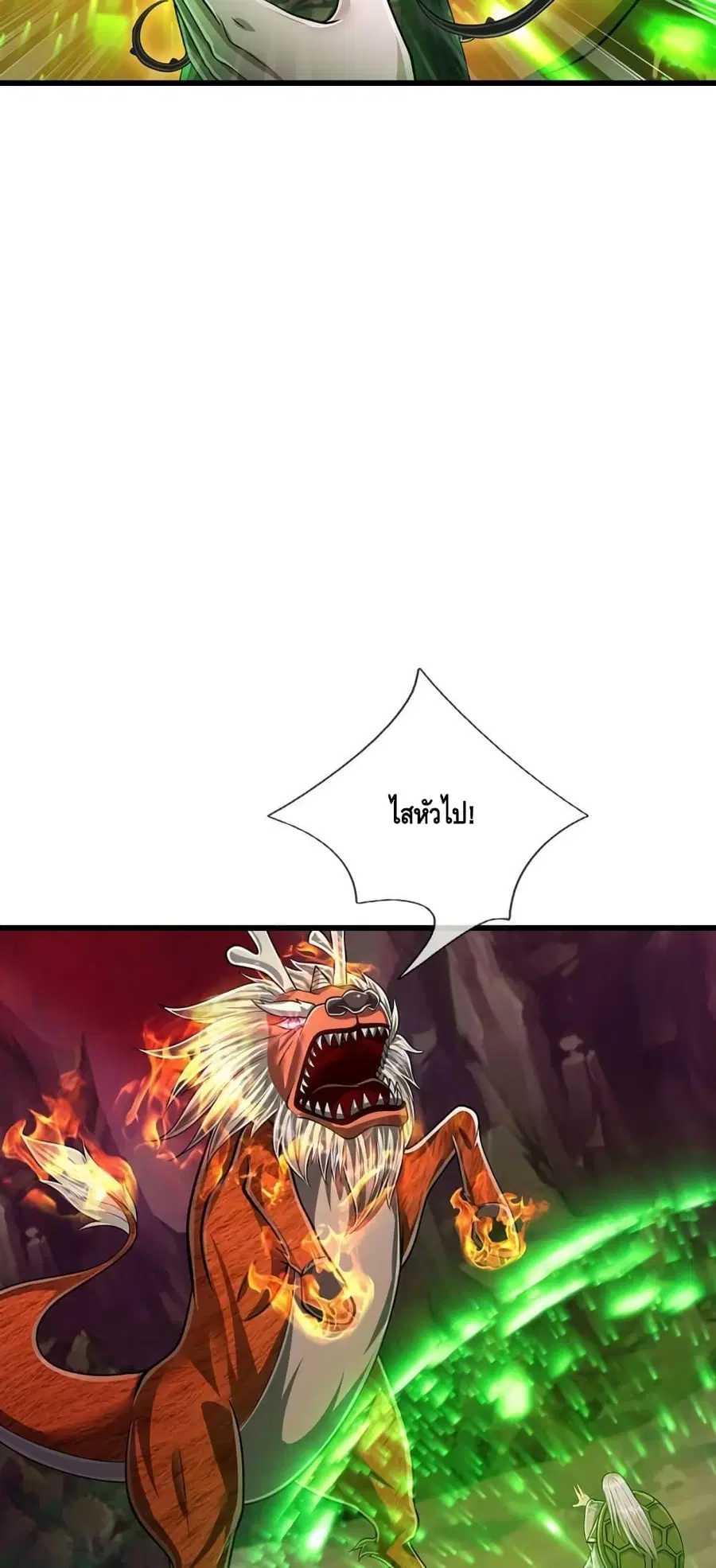 หน้า 7 จาก 52
