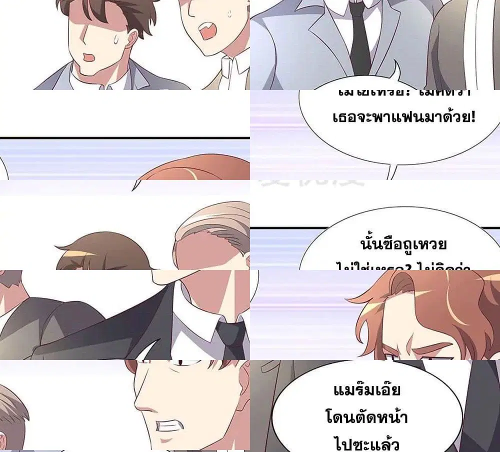 หน้า 10 จาก 15