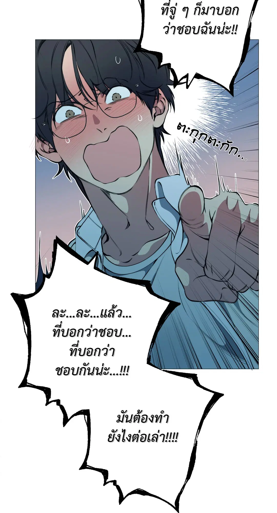 หน้า 38 จาก 85