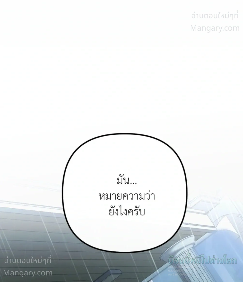 หน้า 30 จาก 39
