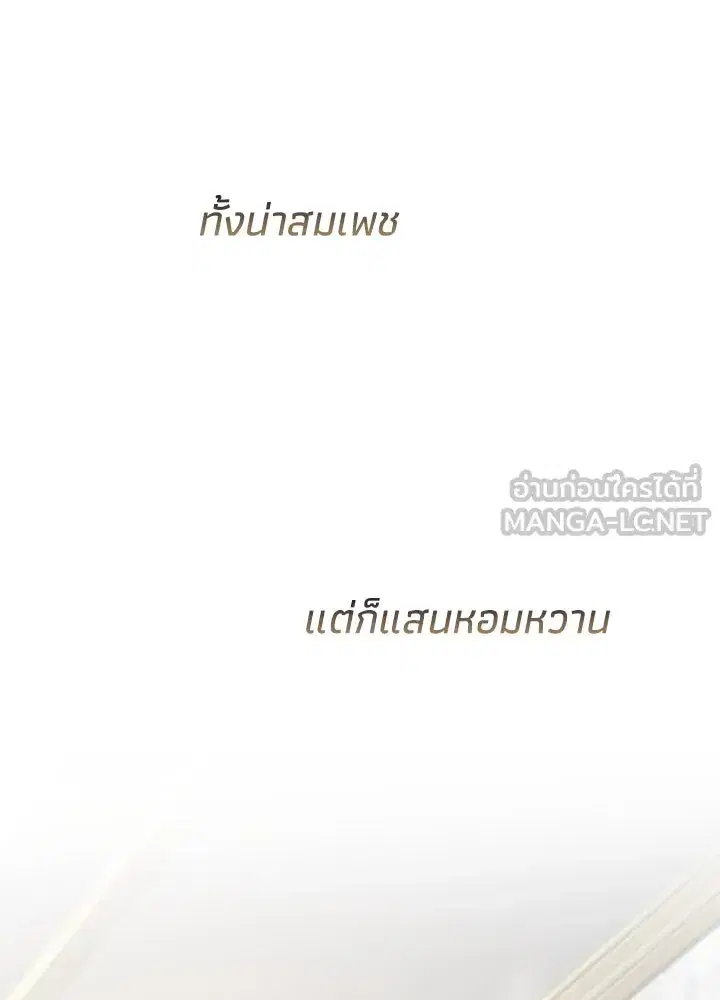 หน้า 93 จาก 152