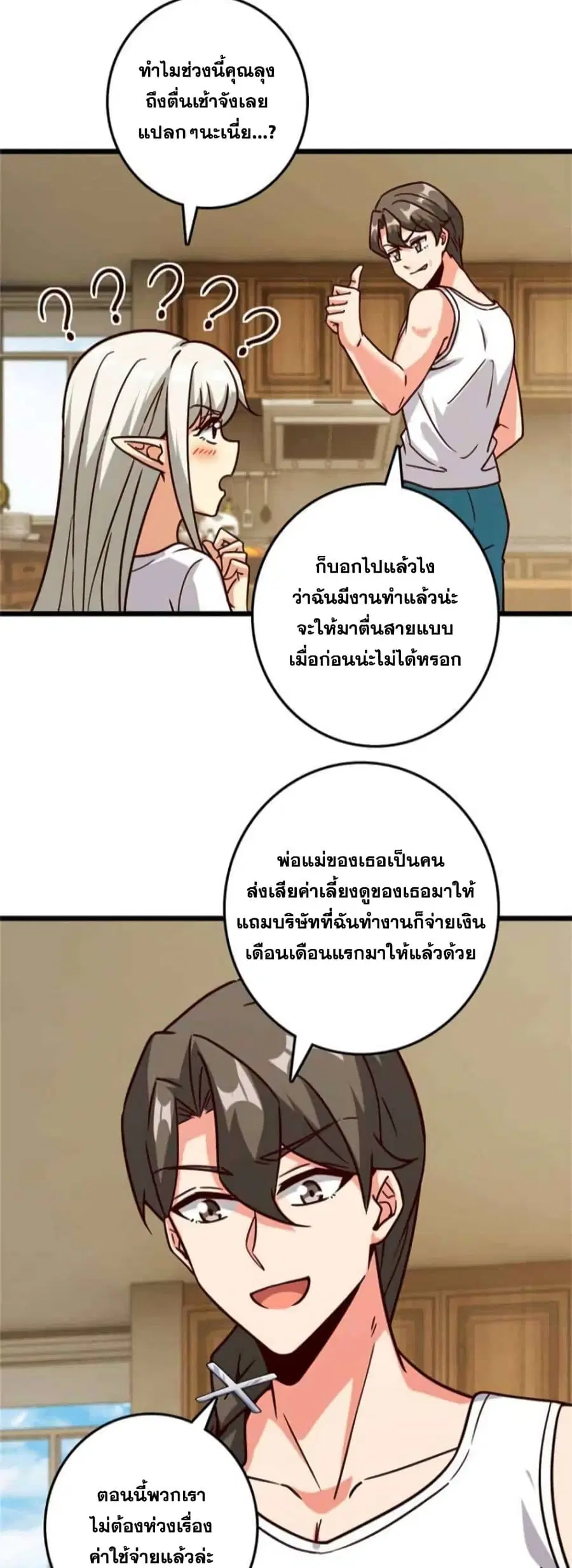 หน้า 3 จาก 25