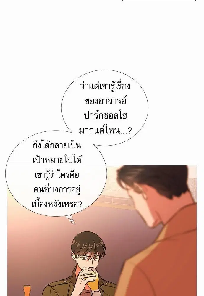 หน้า 18 จาก 72