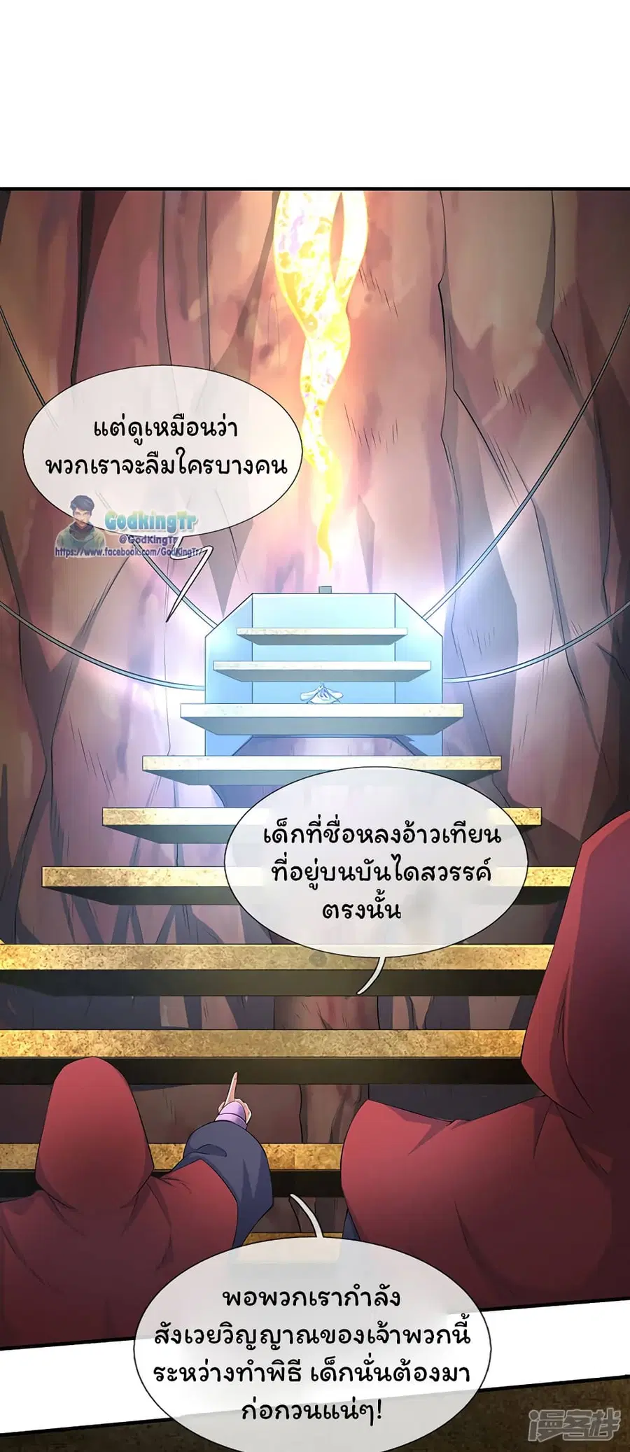 หน้า 10 จาก 23
