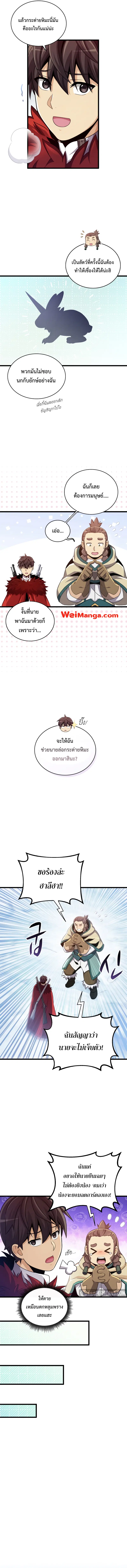 หน้า 5 จาก 15