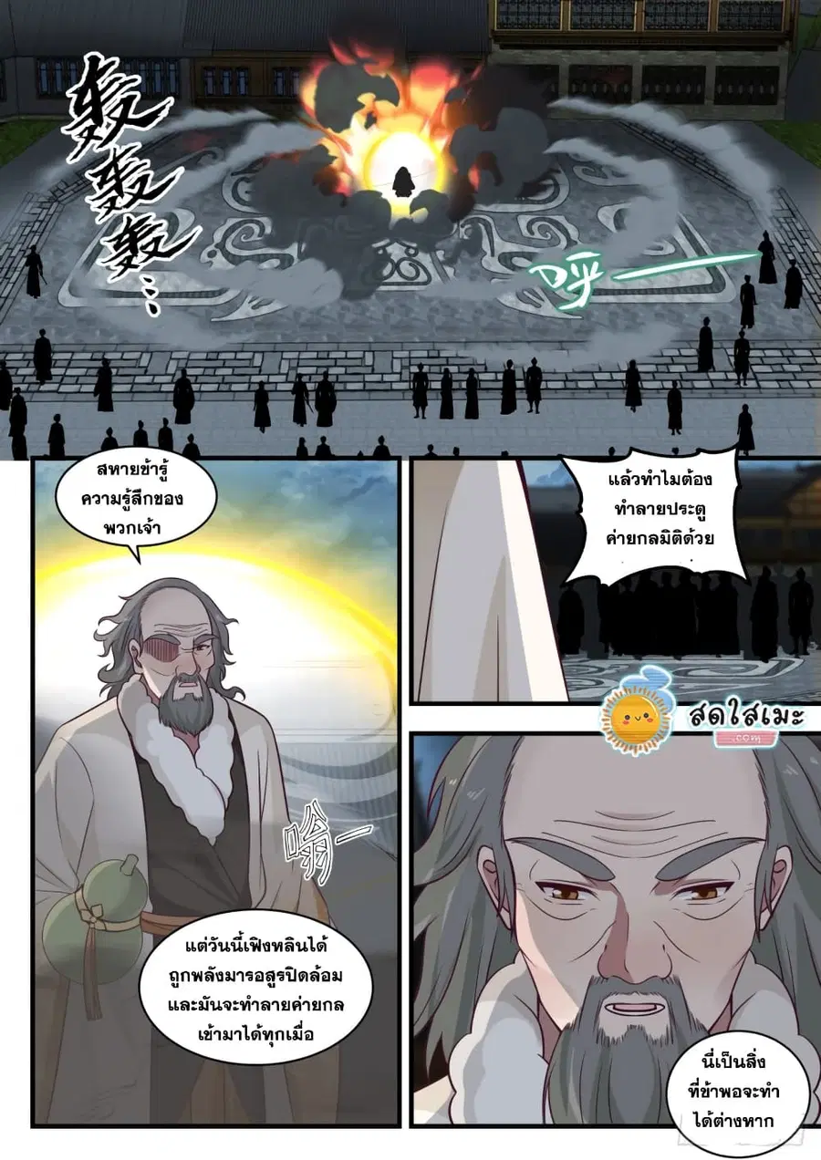 หน้า 2 จาก 13