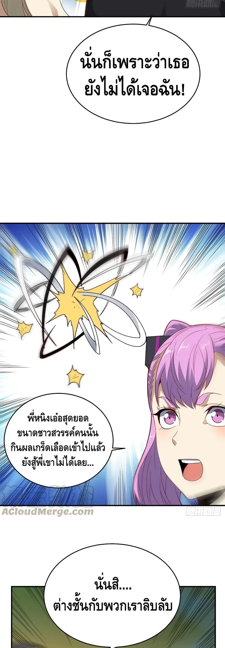 หน้า 25 จาก 37