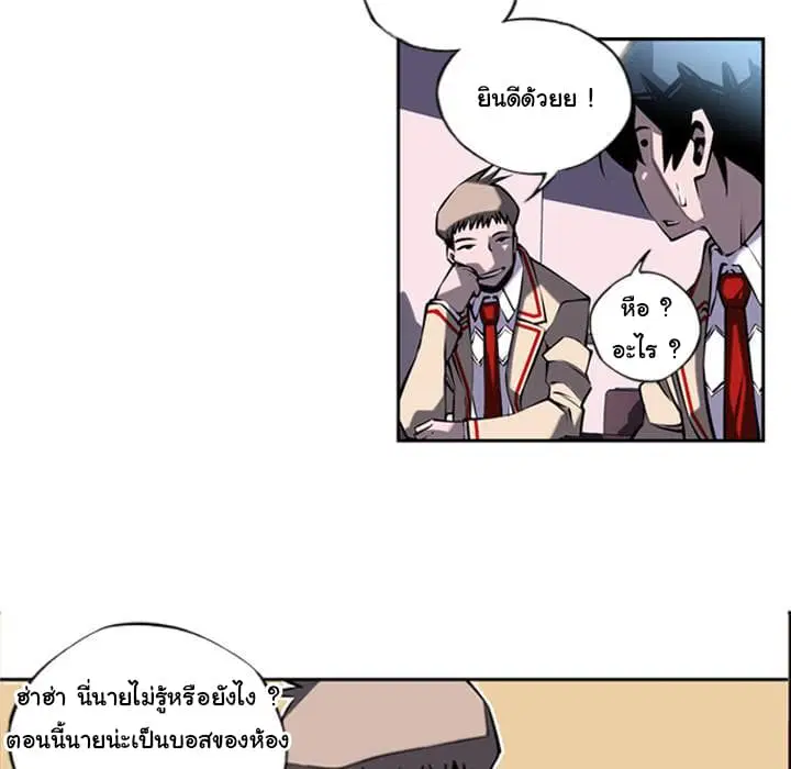 หน้า 65 จาก 95