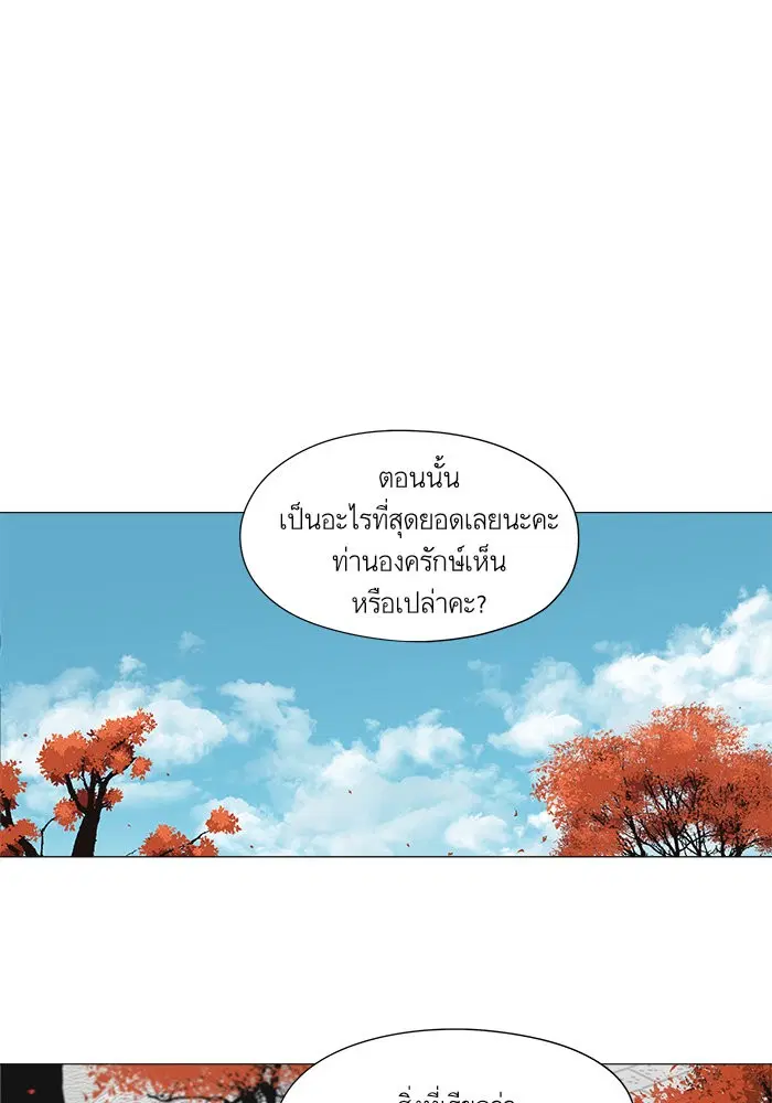 หน้า 48 จาก 68