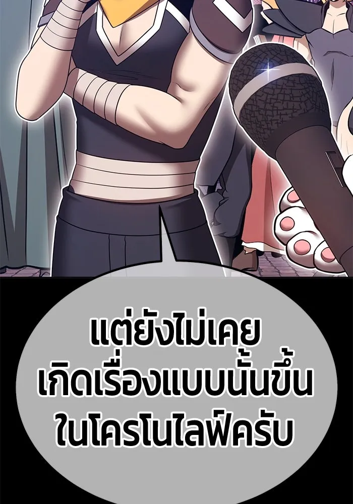 หน้า 130 จาก 453