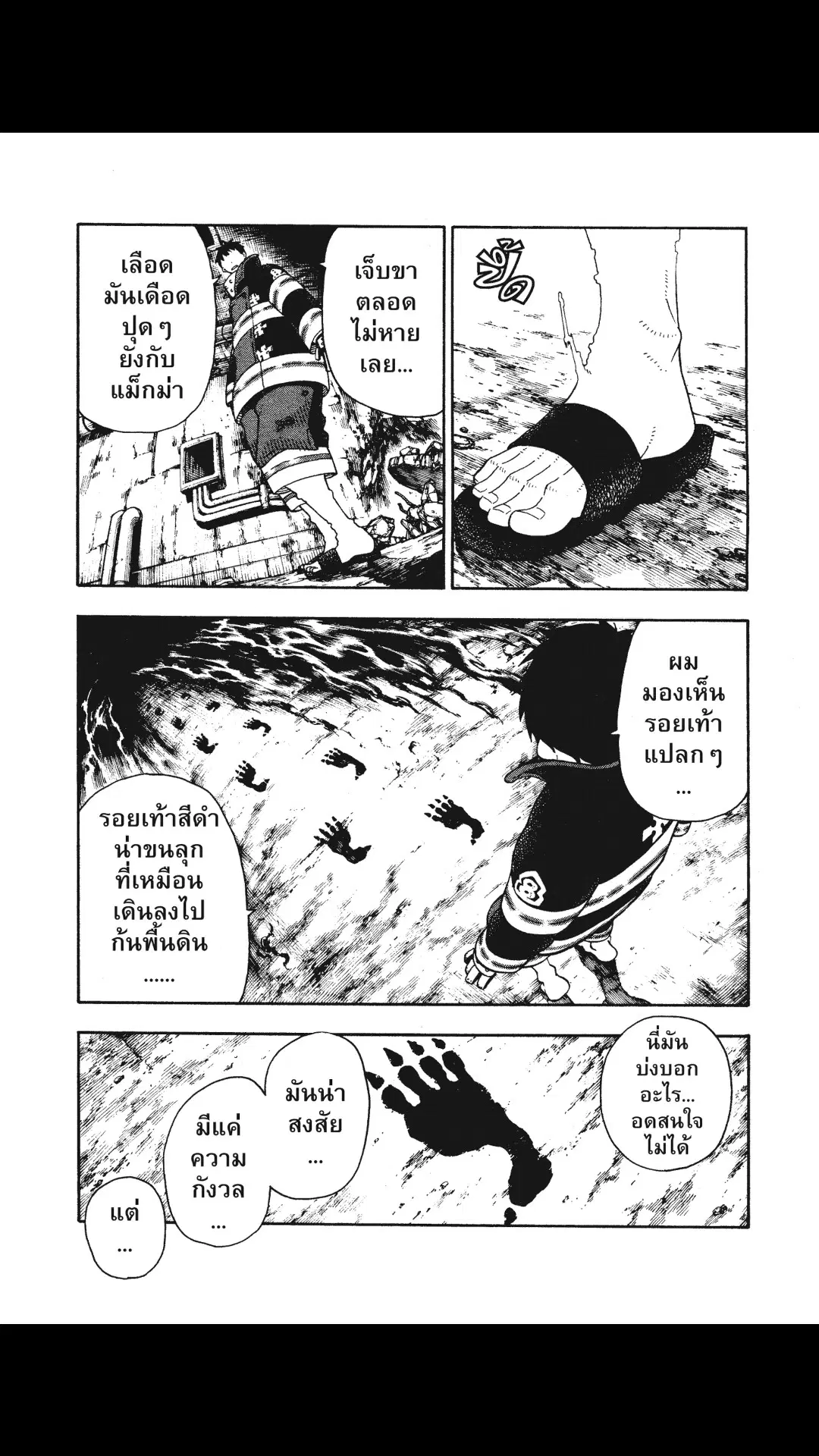 หน้า 5 จาก 26