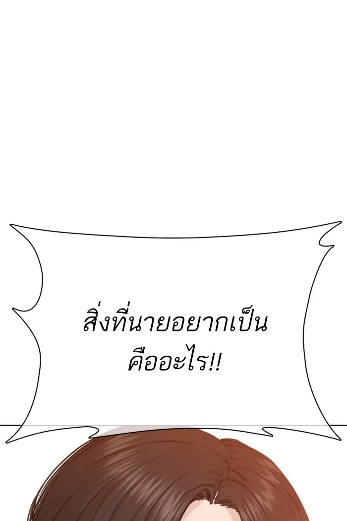 หน้า 108 จาก 170