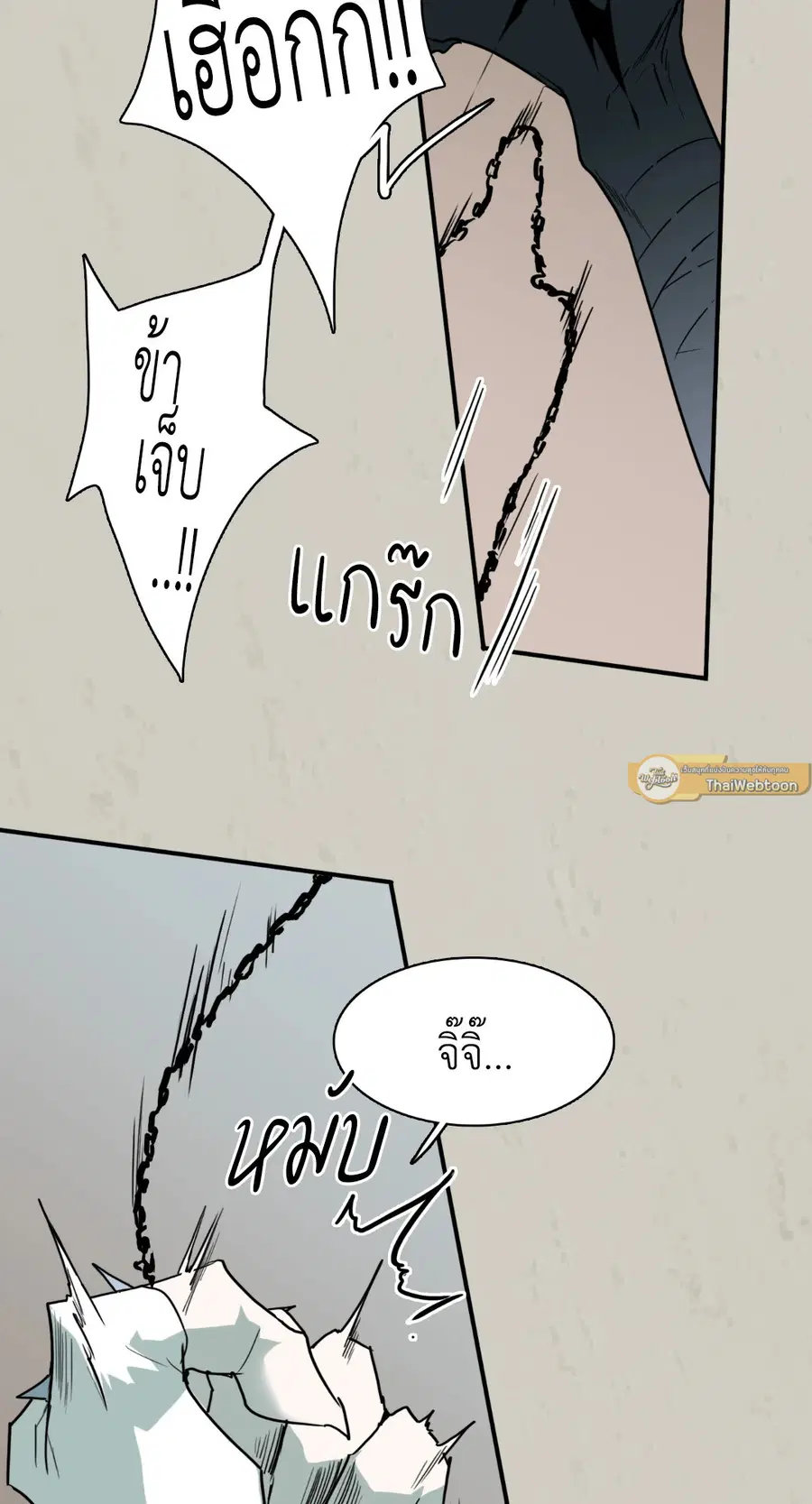 หน้า 37 จาก 81