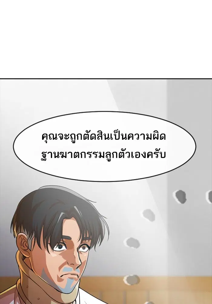 หน้า 42 จาก 118