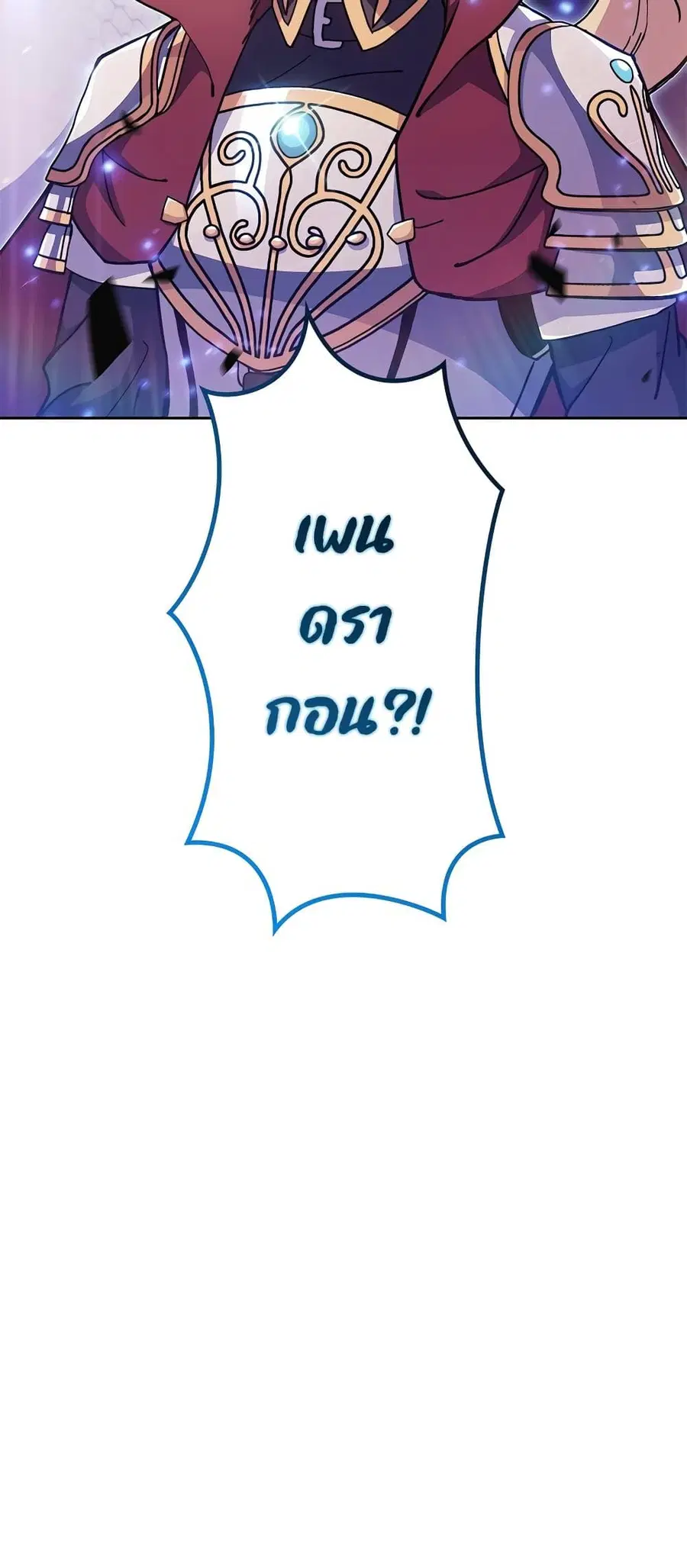 หน้า 79 จาก 80