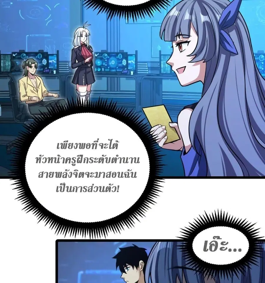 หน้า 56 จาก 91