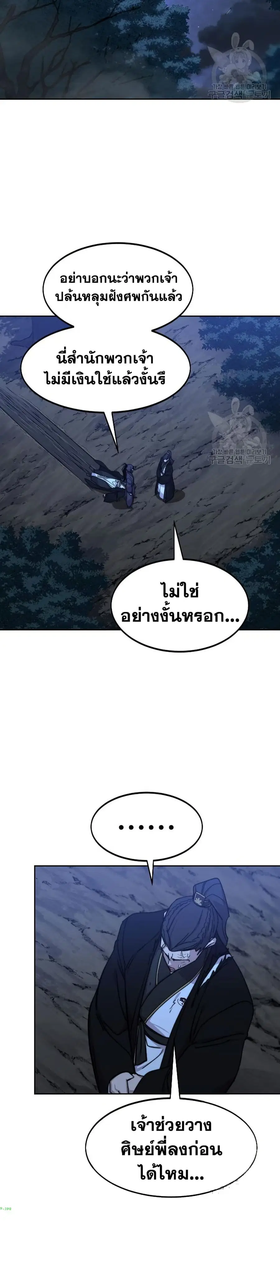 หน้า 34 จาก 37