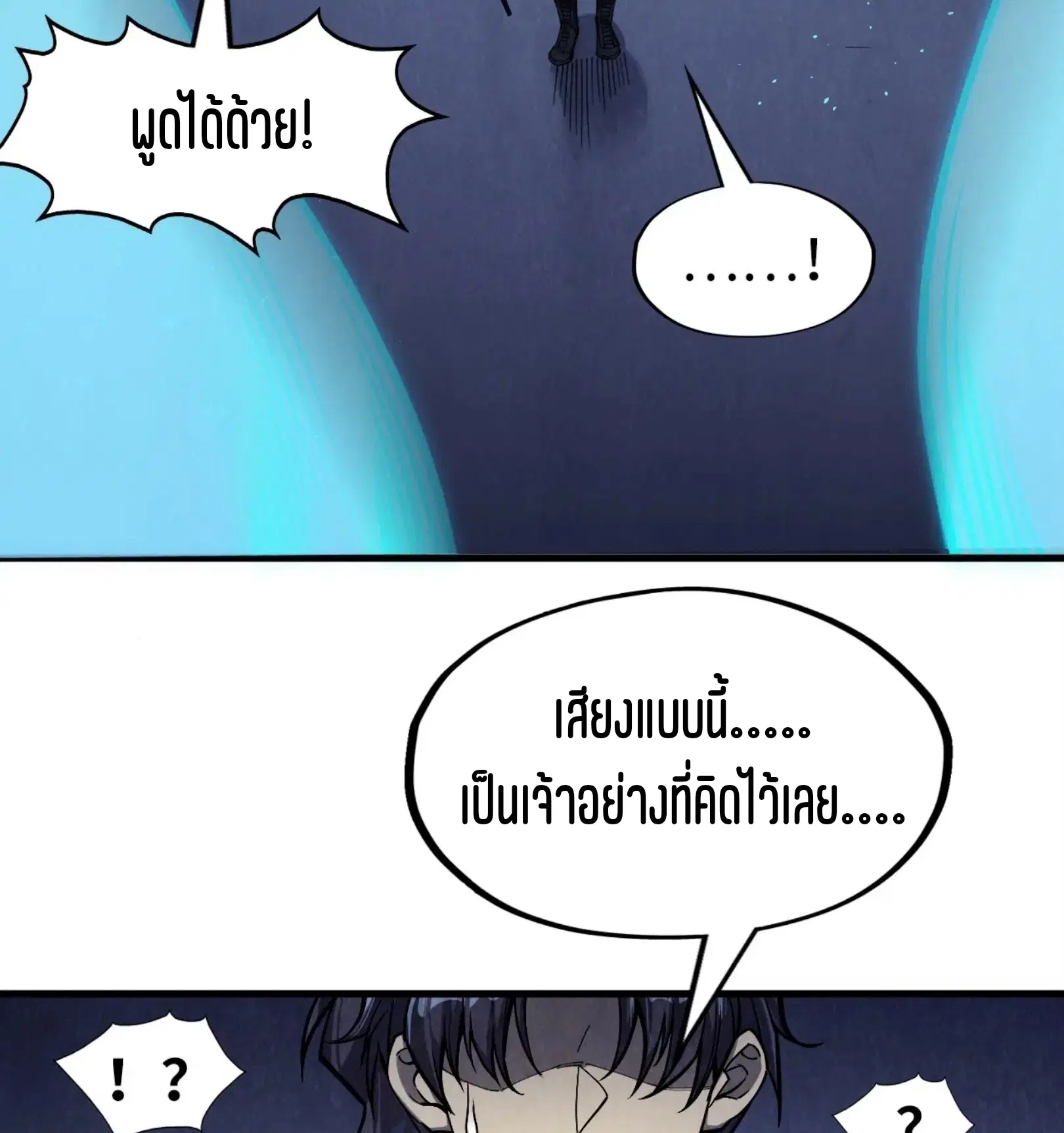 หน้า 8 จาก 109