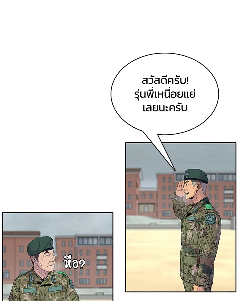 หน้า 9 จาก 91