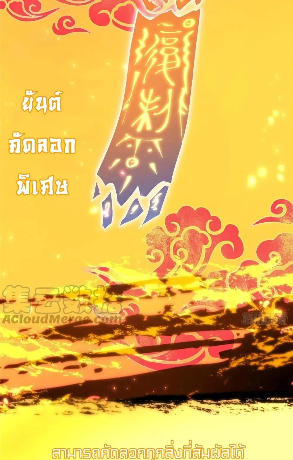 หน้า 44 จาก 52