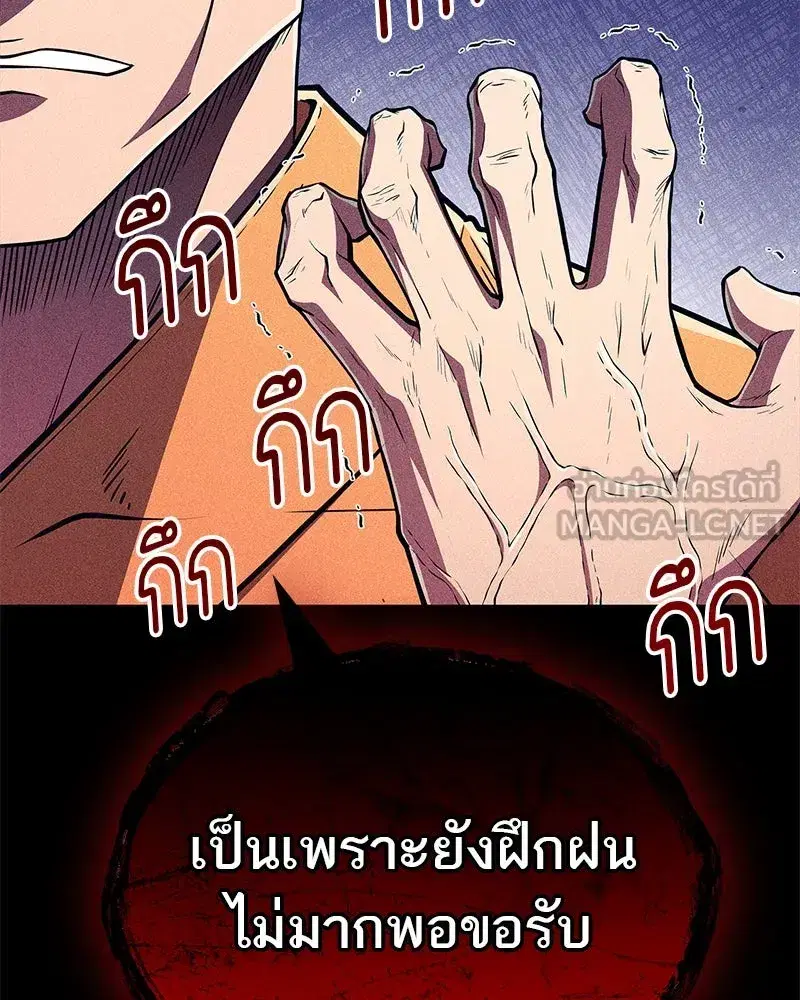 หน้า 90 จาก 170