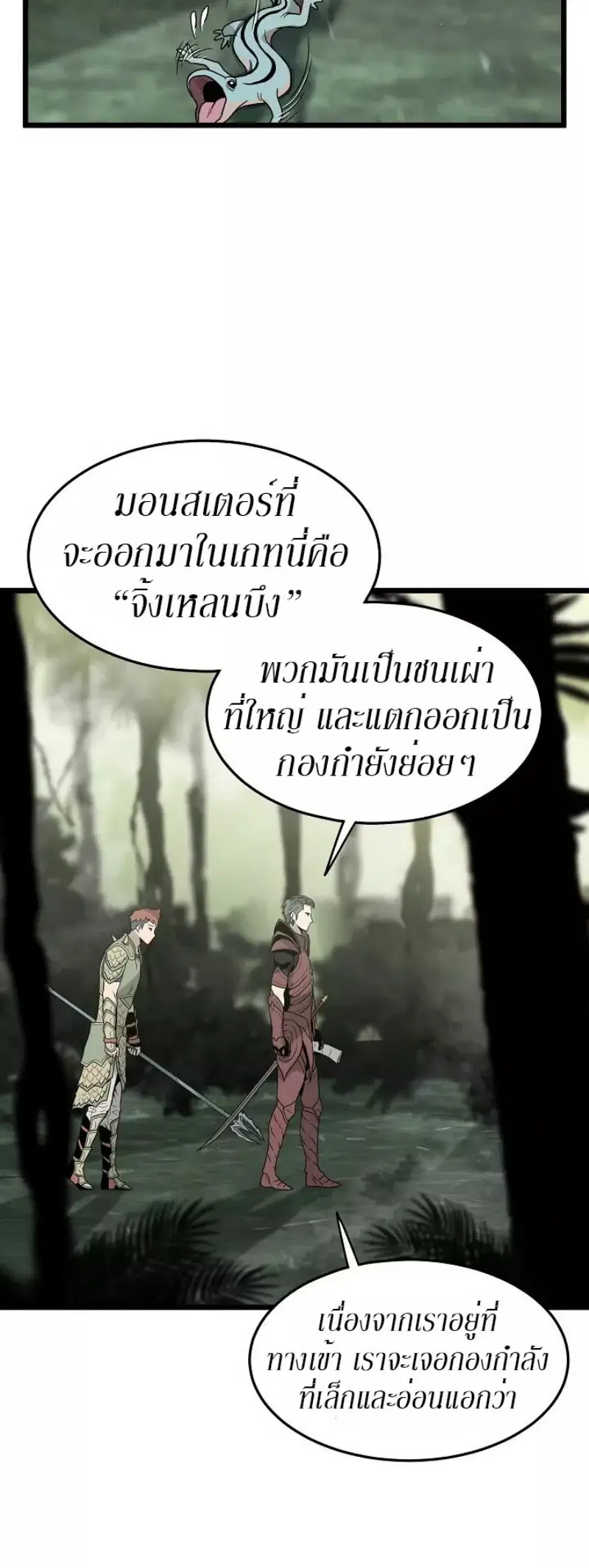 หน้า 40 จาก 54