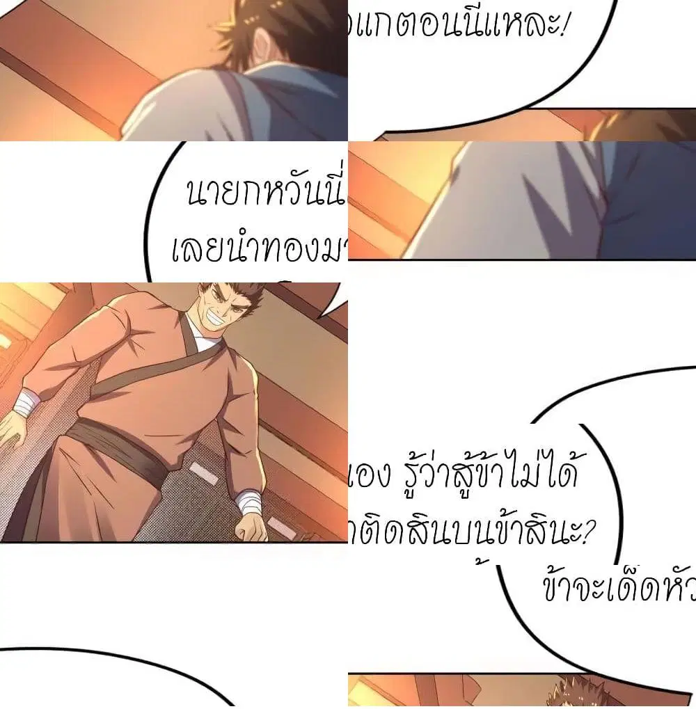 หน้า 3 จาก 13
