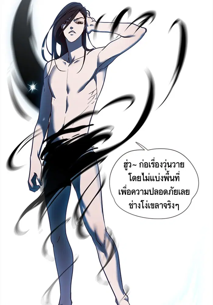 หน้า 83 จาก 112