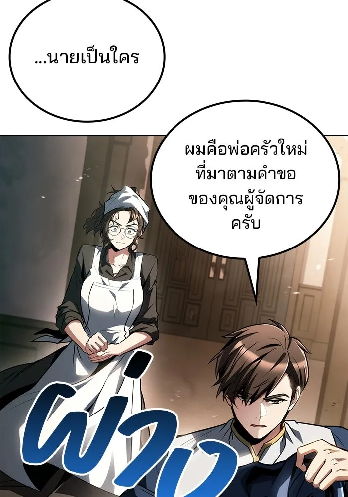 หน้า 82 จาก 139