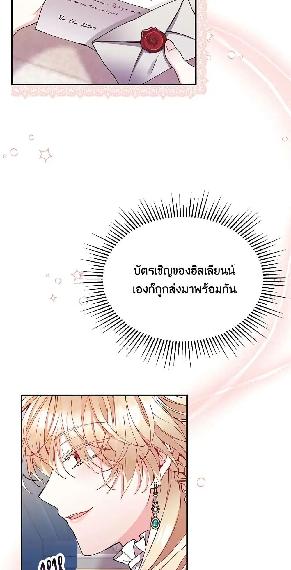 หน้า 13 จาก 56