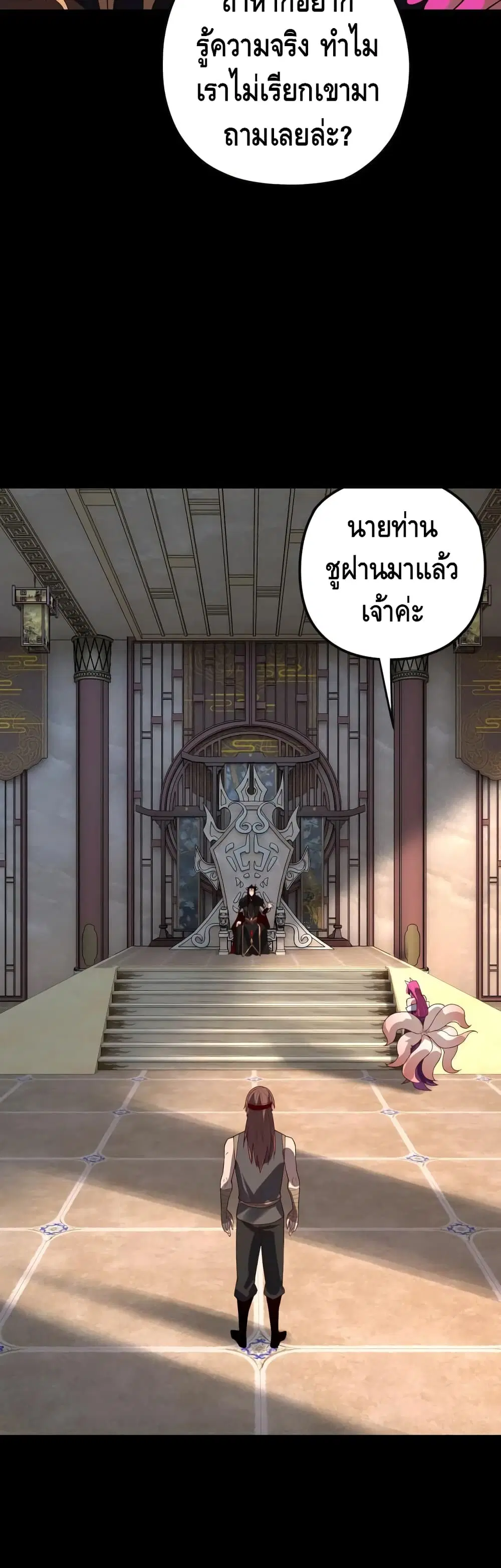 หน้า 23 จาก 32