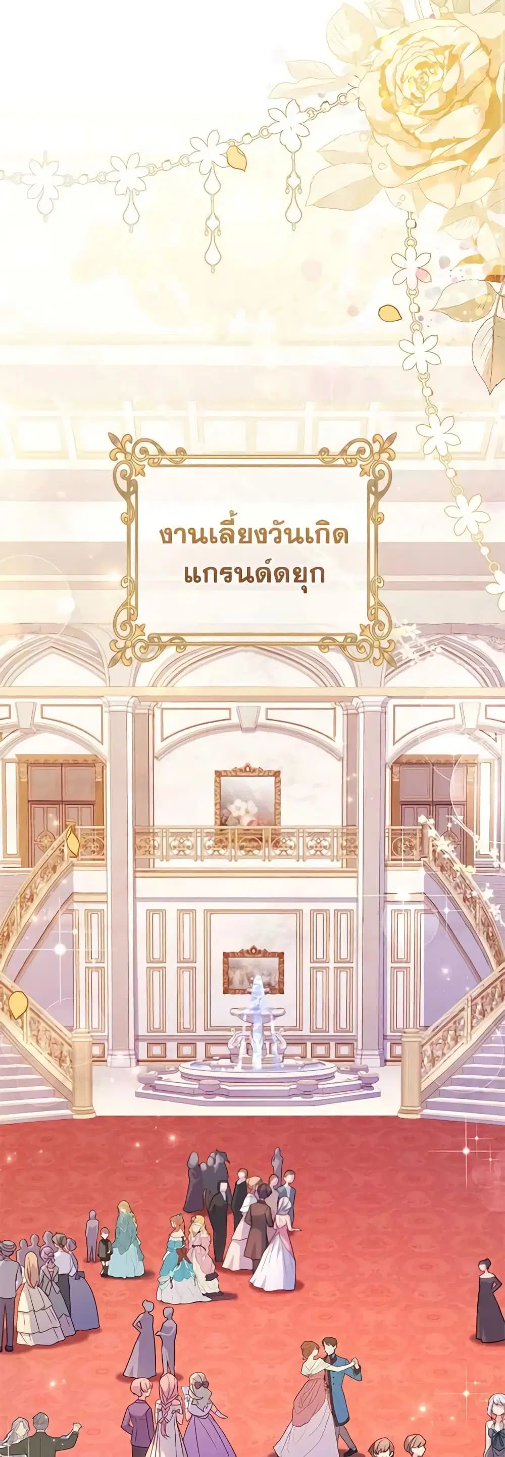 หน้า 27 จาก 52