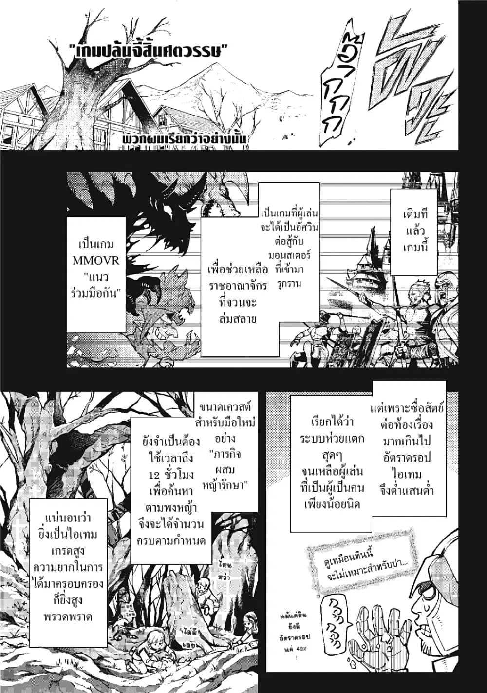 หน้า 4 จาก 16