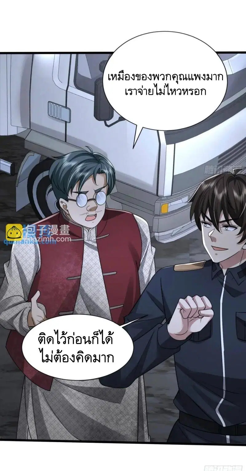 หน้า 41 จาก 48